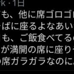 レス16番の画像1