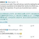 レス4番の画像1