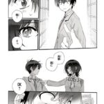 レス17番の画像4