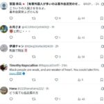 レス2番の画像1