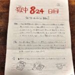 レス1番の画像2