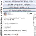 レス2番の画像1