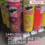レス1番の画像2