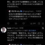 レス1番の画像5