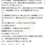レス2番の画像1