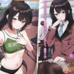 レス23番の画像4