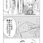 レス1番の画像3