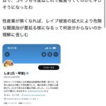 レス1番の画像4