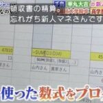 レス1番の画像3