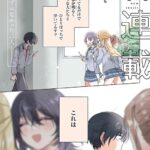 レス10番の画像1