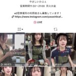 レス1番の画像1
