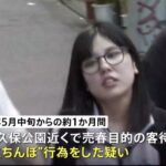 レス34番の画像1