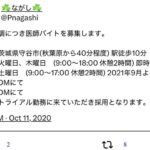 レス2番の画像1