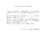 レス1番の画像1