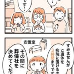 レス27番の画像2