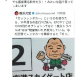 レス1番の画像6
