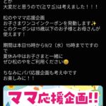 レス2番の画像1