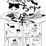 レス31番の画像1