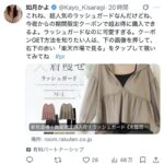レス1番の画像4