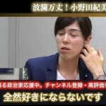 レス1番の画像5