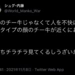 レス10番の画像4