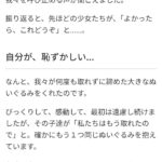 レス5番の画像1