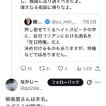 レス1番の画像4
