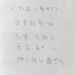 レス2番の画像1
