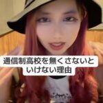 レス6番の画像1