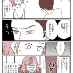 レス1番の画像6