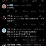 レス2番の画像1