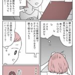 レス1番の画像4
