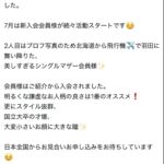 レス1番の画像4