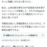 レス1番の画像1