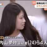 レス33番の画像1