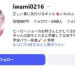 レス3番の画像1