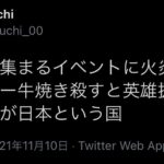 レス10番の画像8