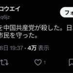 レス1番の画像4