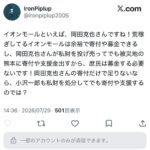 レス1番の画像4