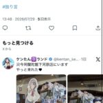 レス1番の画像7