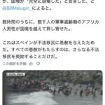 レス2番の画像1