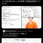 レス1番の画像1