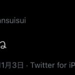 レス10番の画像6