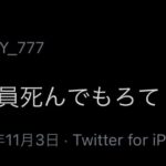 レス10番の画像7