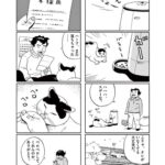 レス31番の画像2