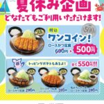 レス7番の画像1
