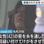 レス2番の画像2