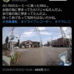 レス2番の画像1
