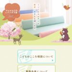 レス1番の画像8