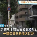 レス1番の画像3